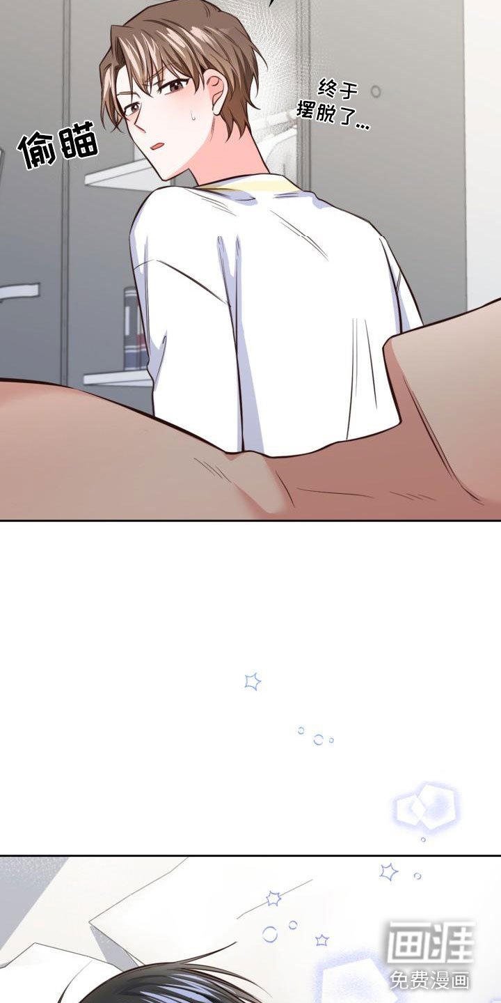 第11章：轮到我了