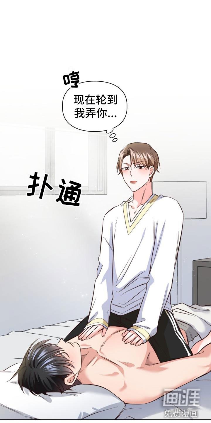 第11章：轮到我了