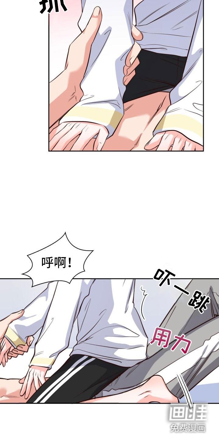 第12章：嘴唇破了
