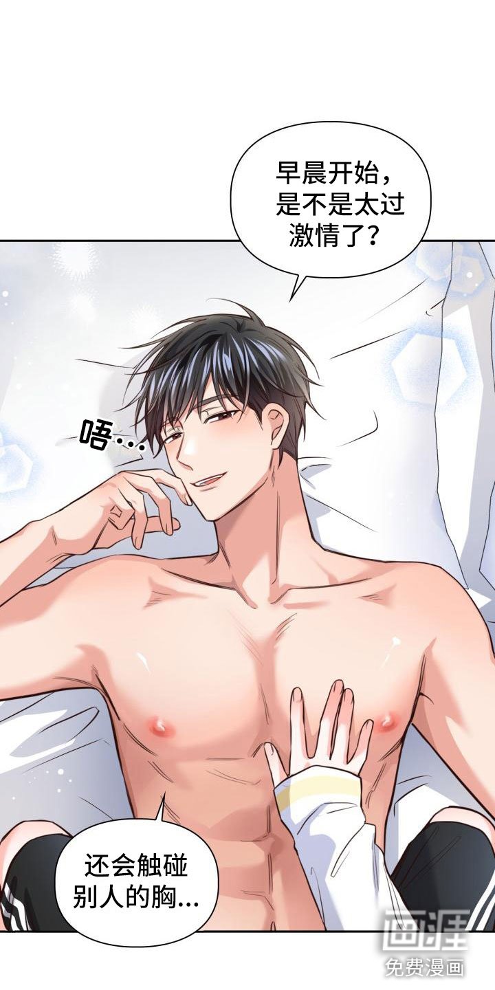 第12章：嘴唇破了