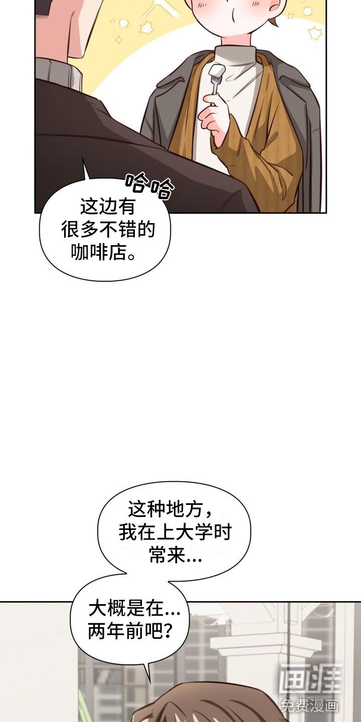 第12章：嘴唇破了