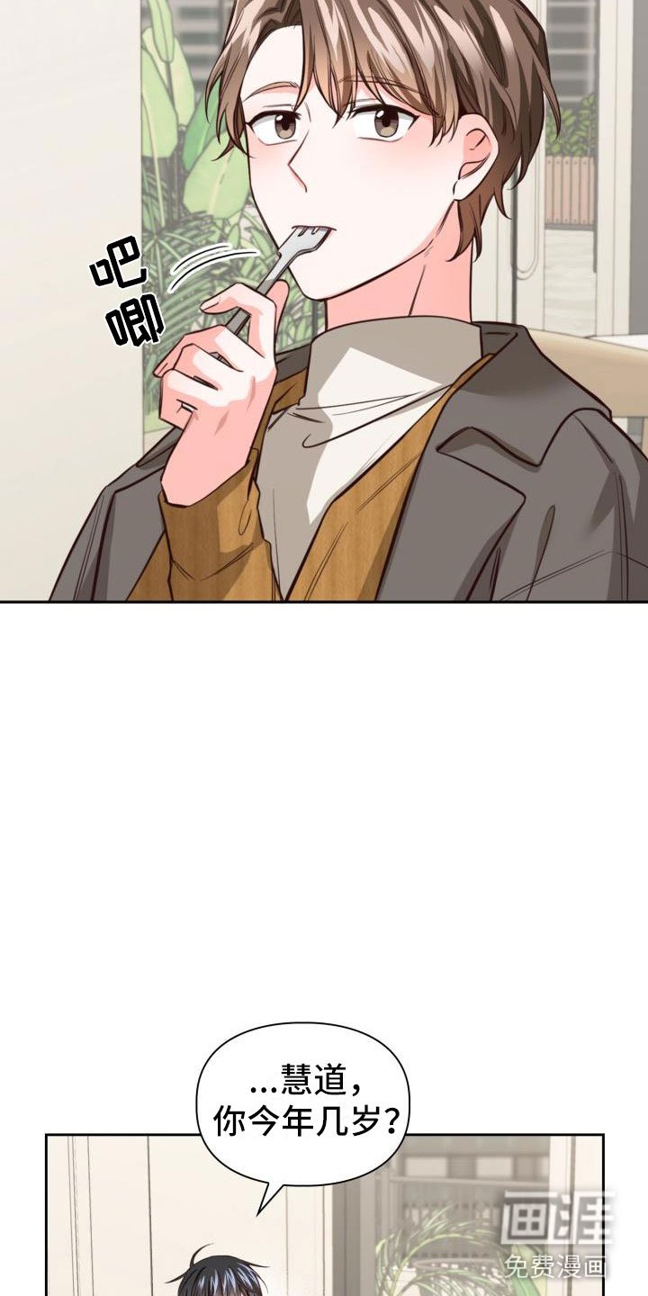 第12章：嘴唇破了