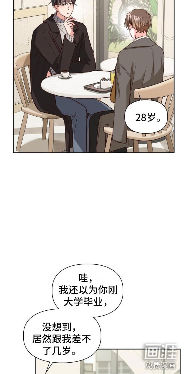 第12章：嘴唇破了