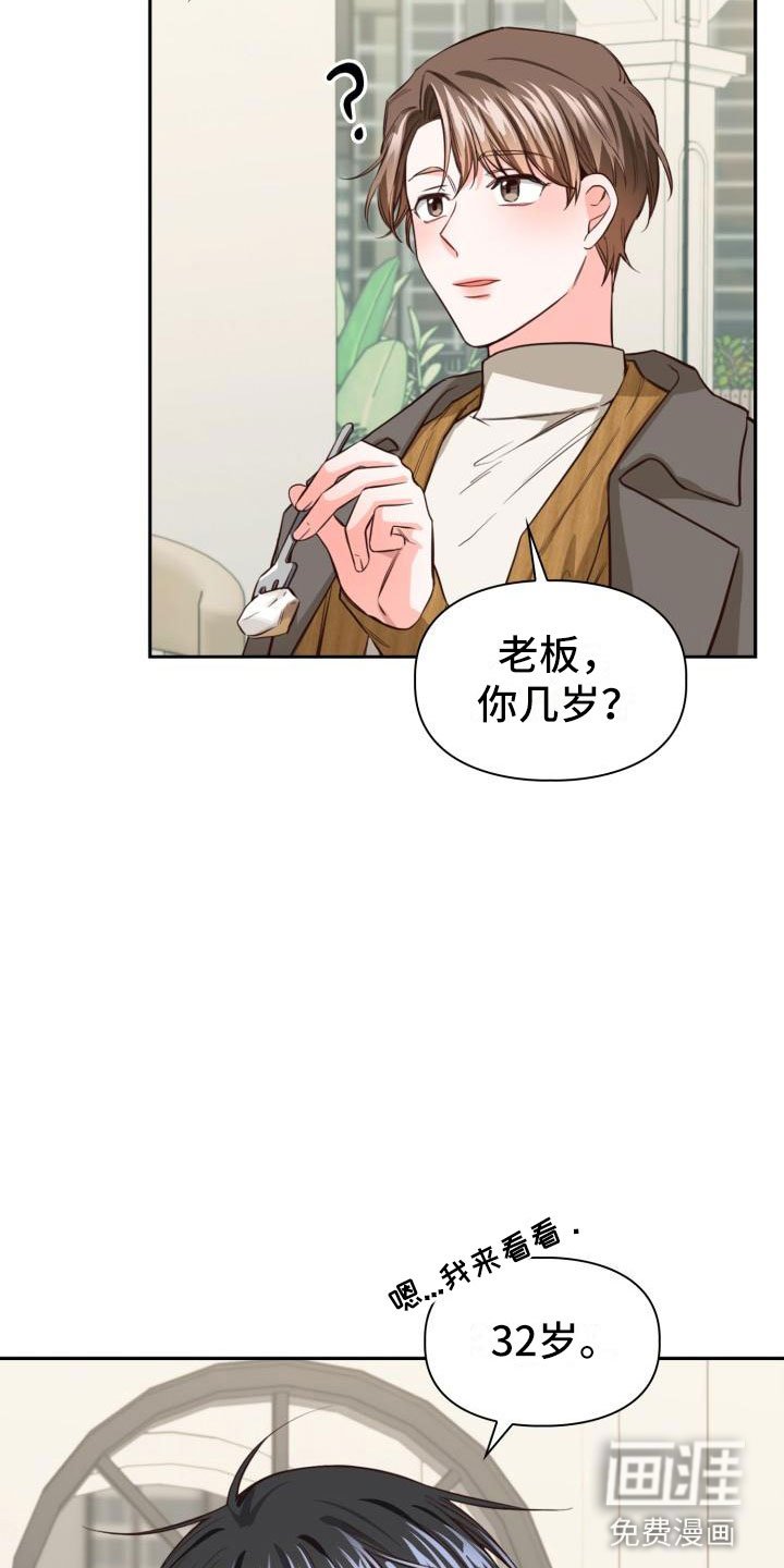 第12章：嘴唇破了