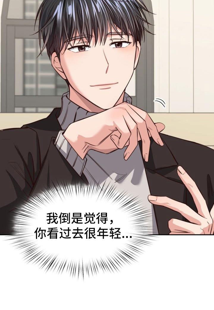 第12章：嘴唇破了