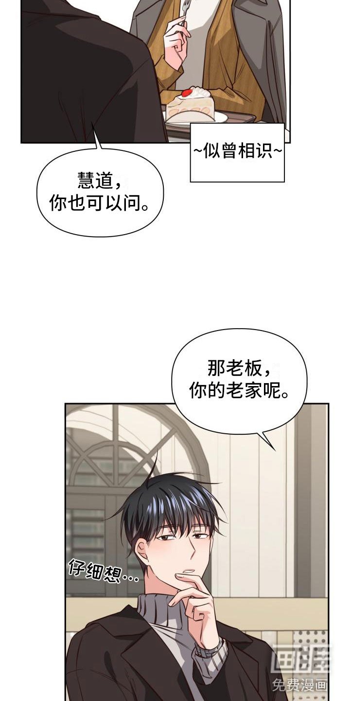 第12章：嘴唇破了