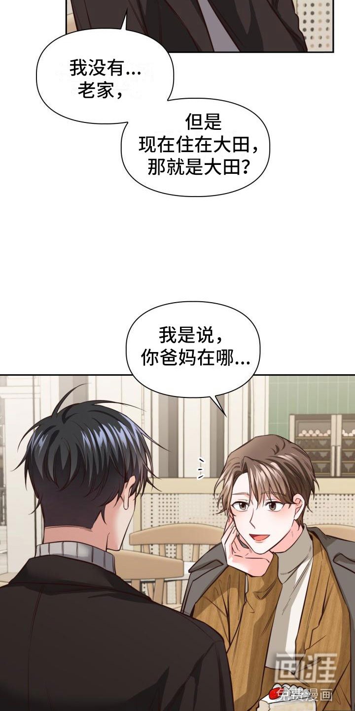 第12章：嘴唇破了