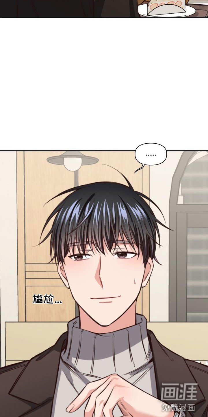 第12章：嘴唇破了