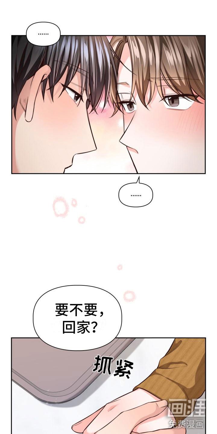第13章：没什么