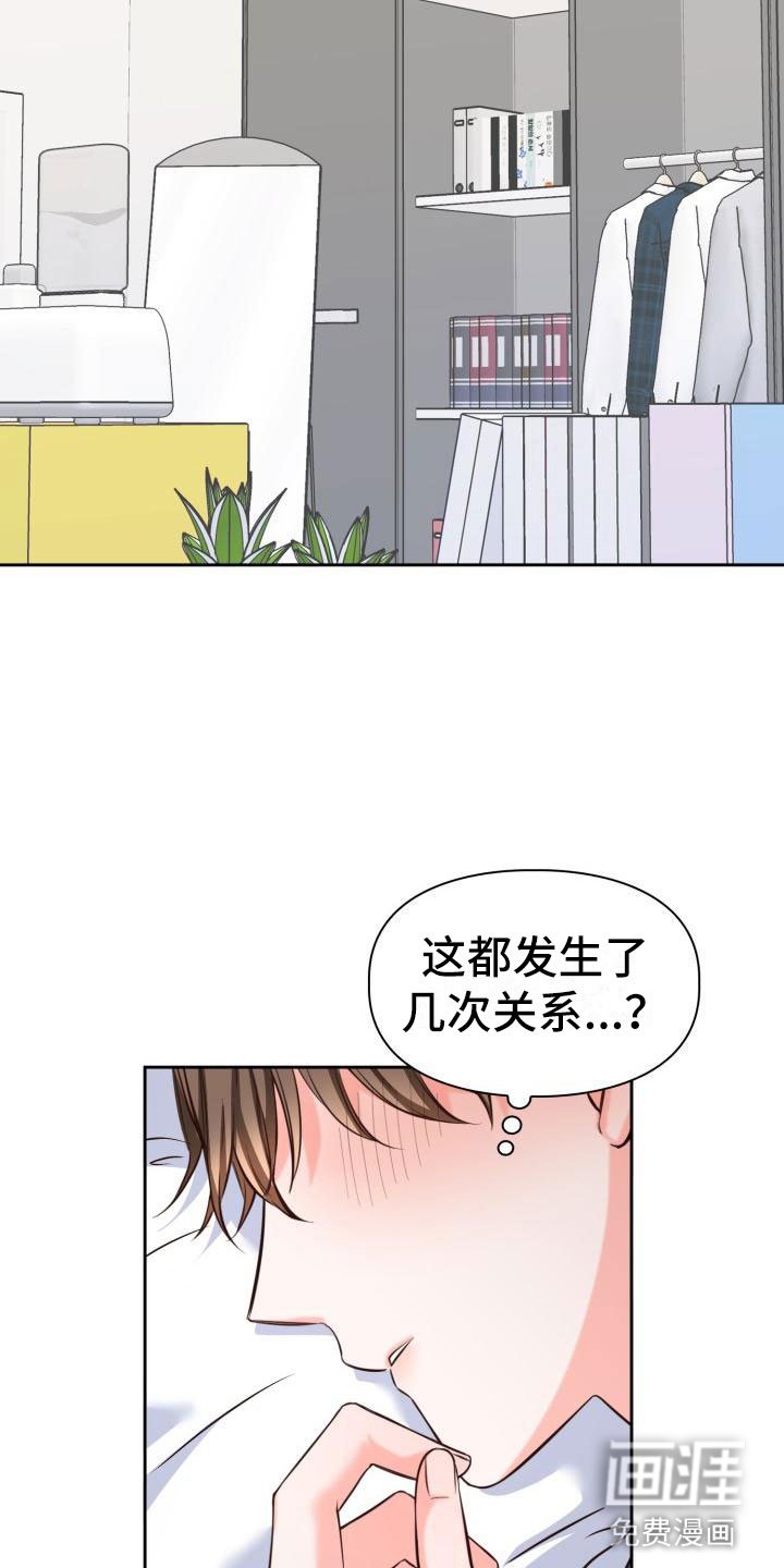 第13章：没什么