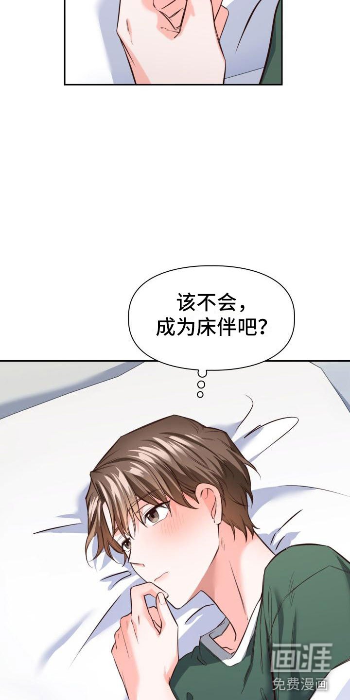 第13章：没什么