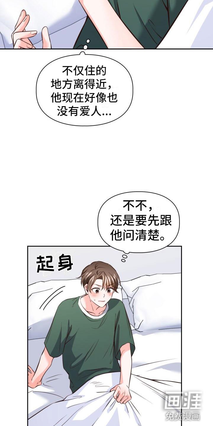 第13章：没什么