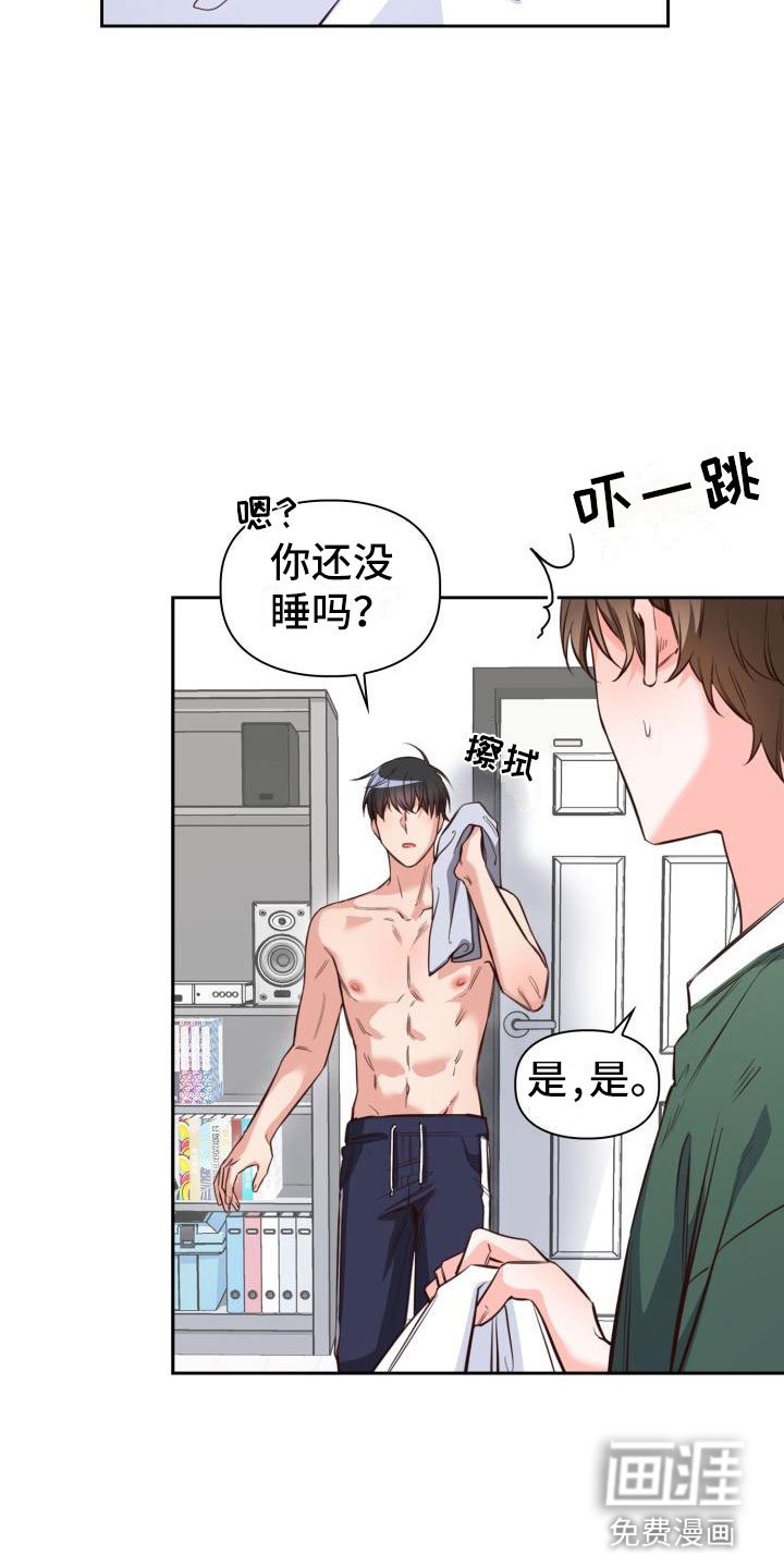 第13章：没什么