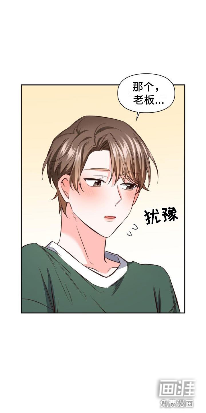 第13章：没什么