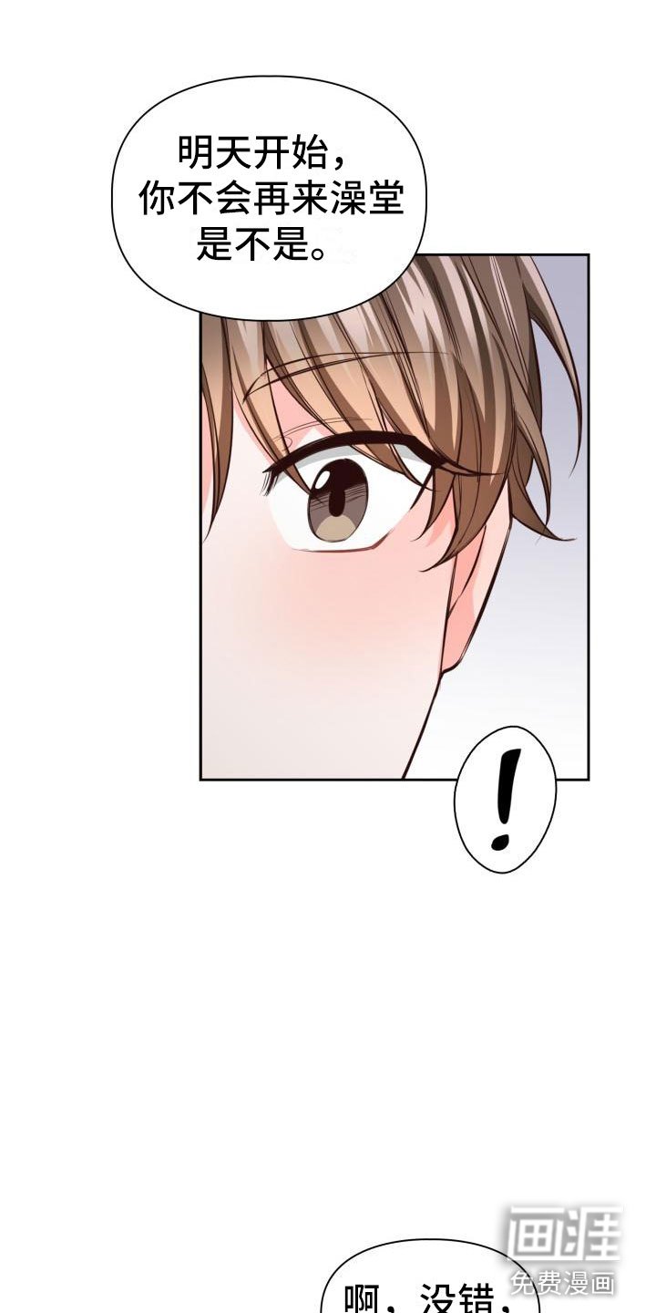 第13章：没什么