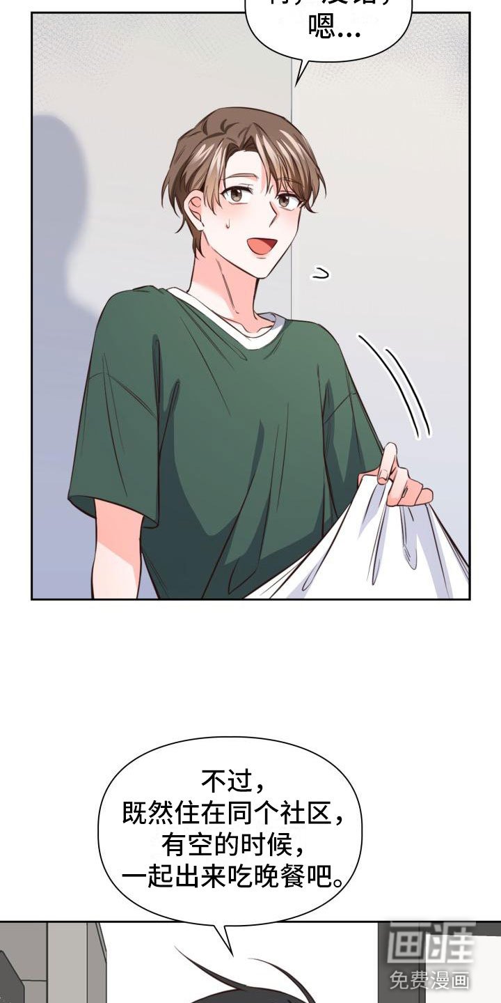 第13章：没什么