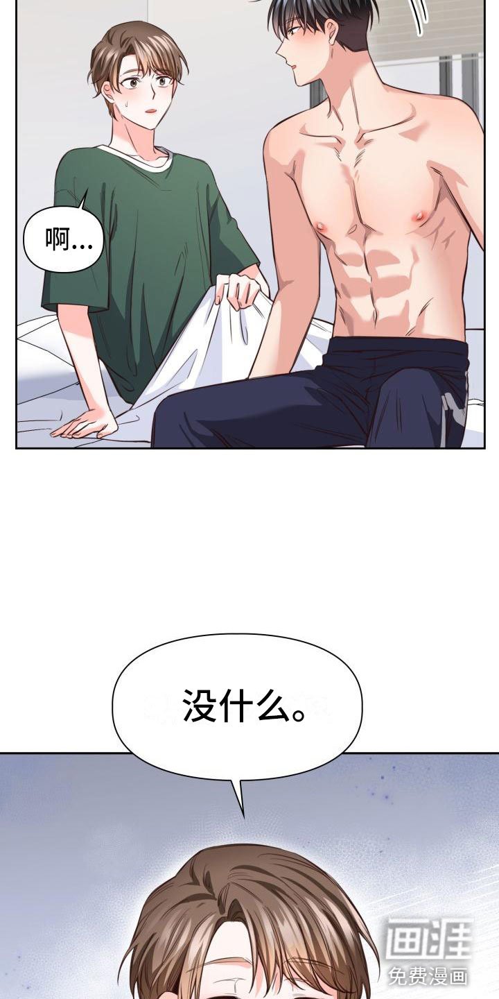 第13章：没什么
