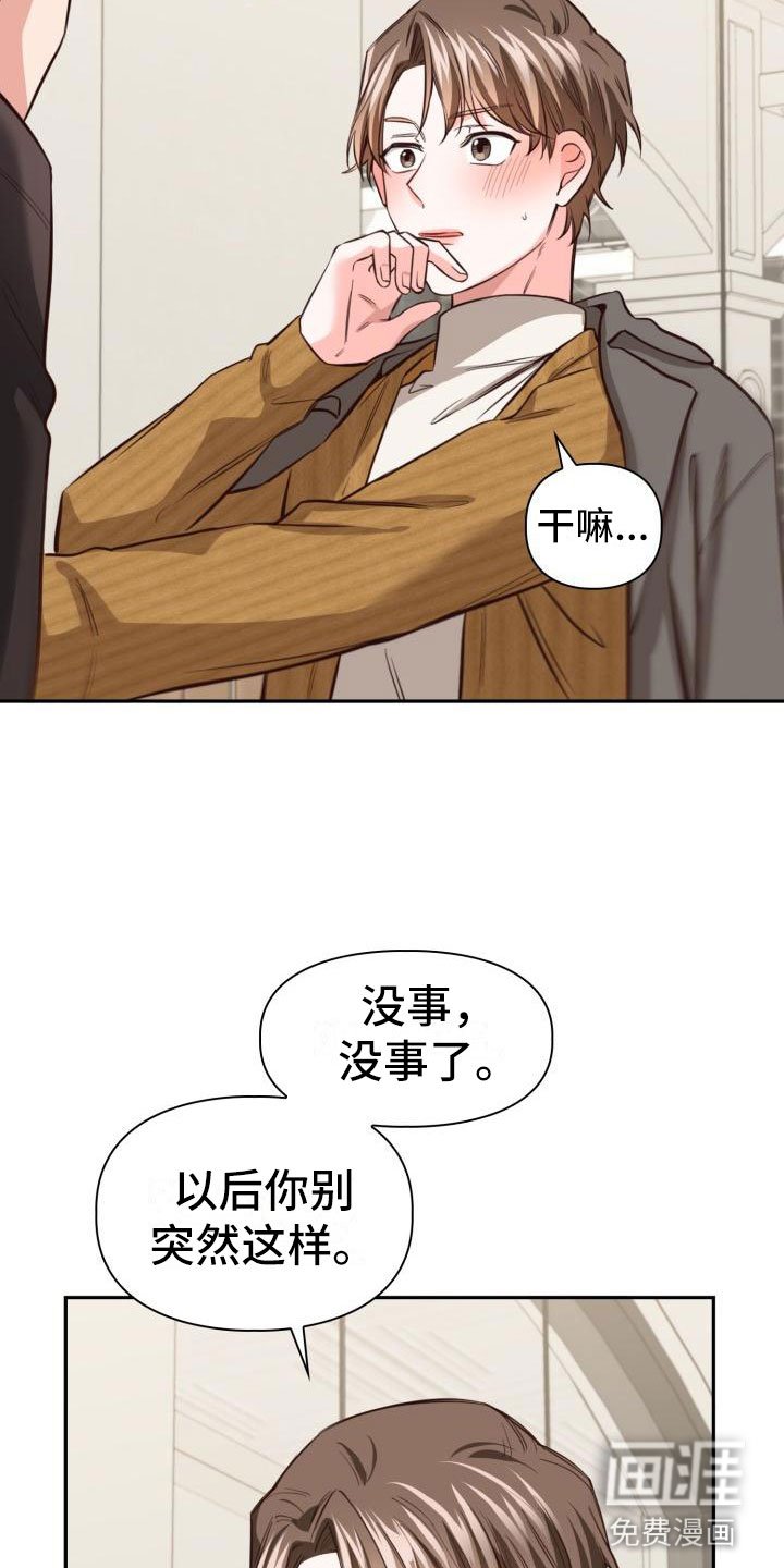 第13章：没什么