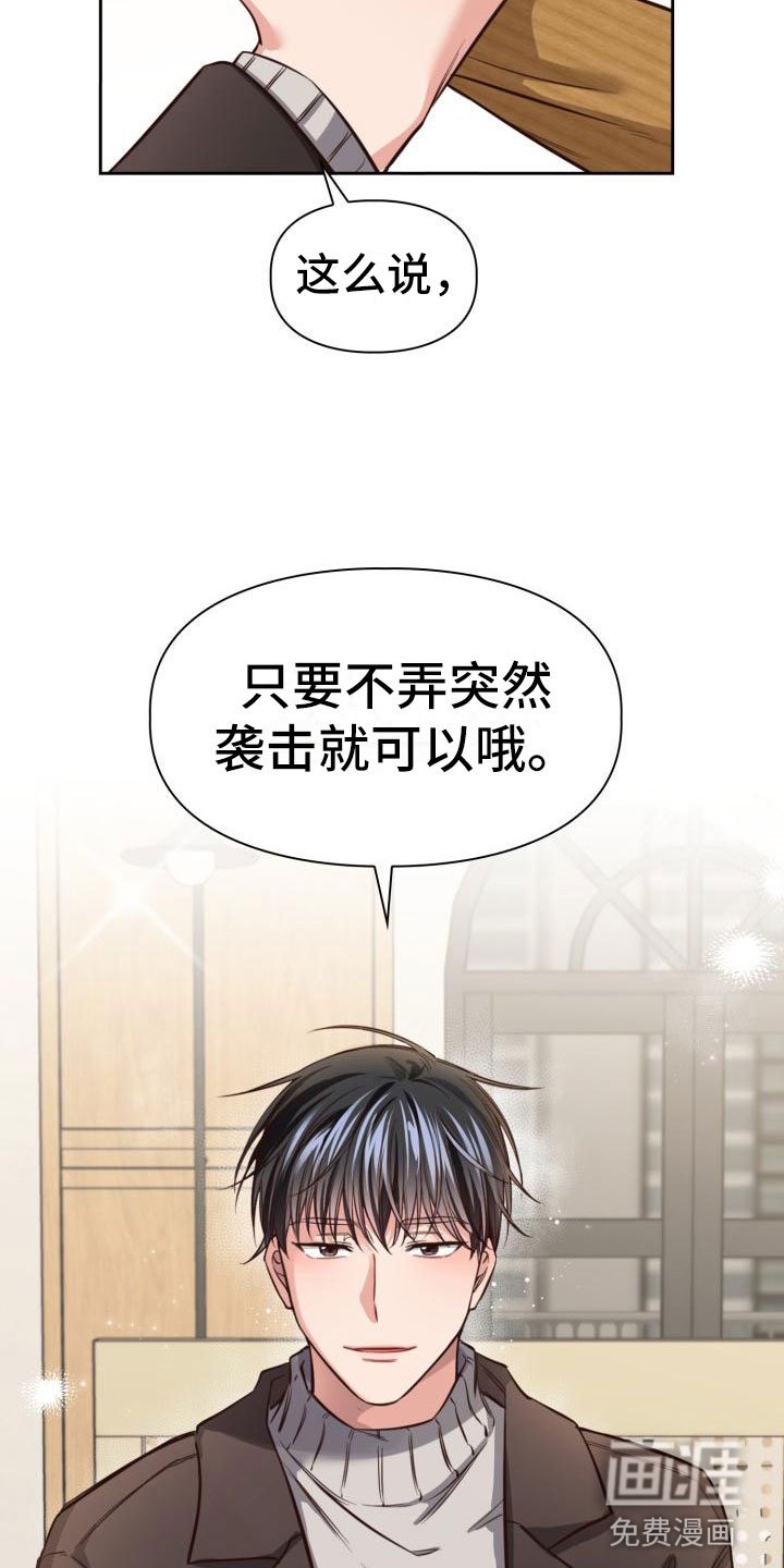第13章：没什么