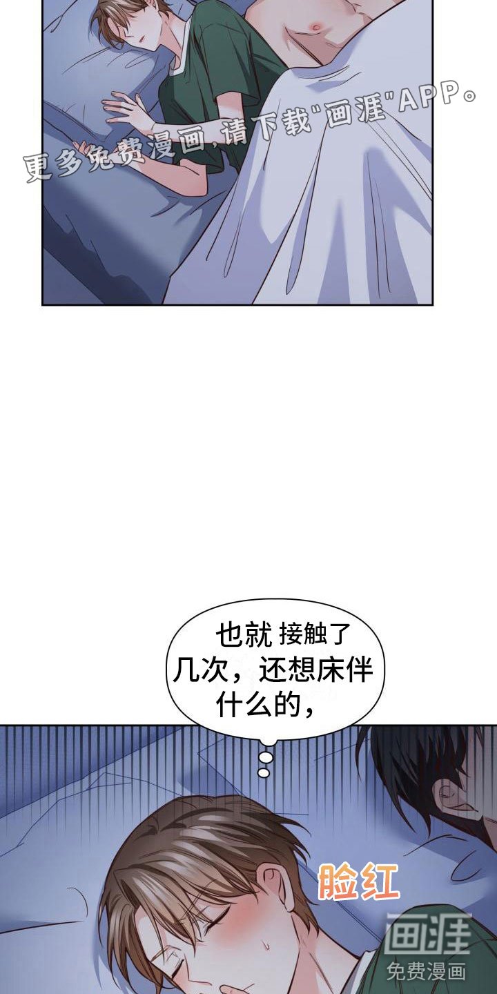第14章：代金券