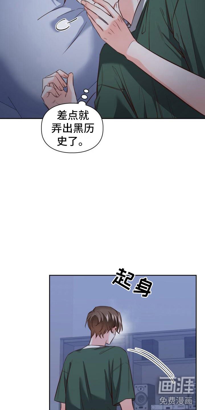 第14章：代金券