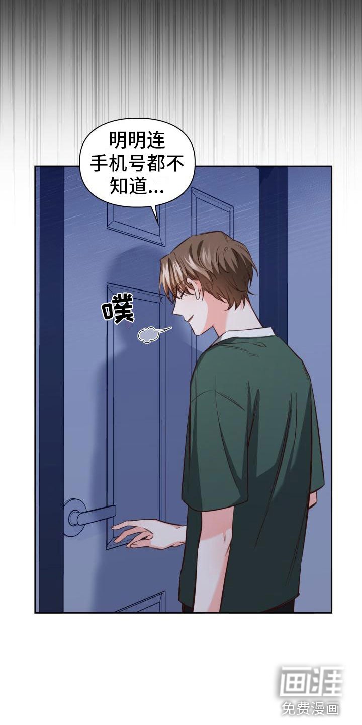 第14章：代金券