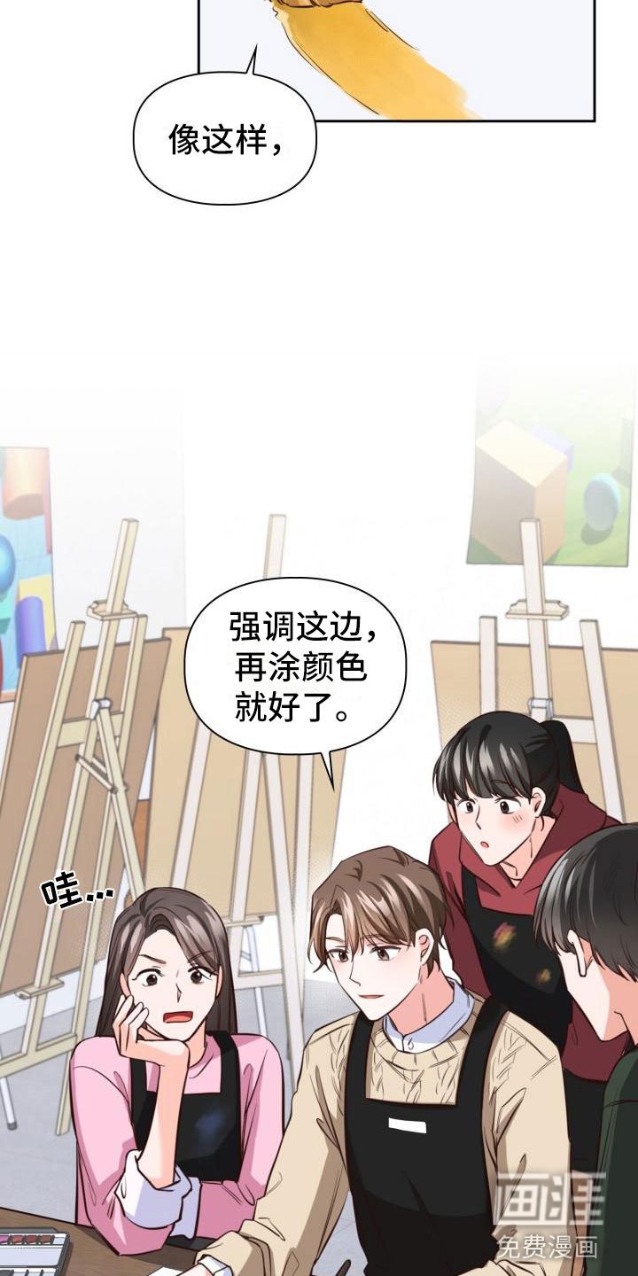 第14章：代金券