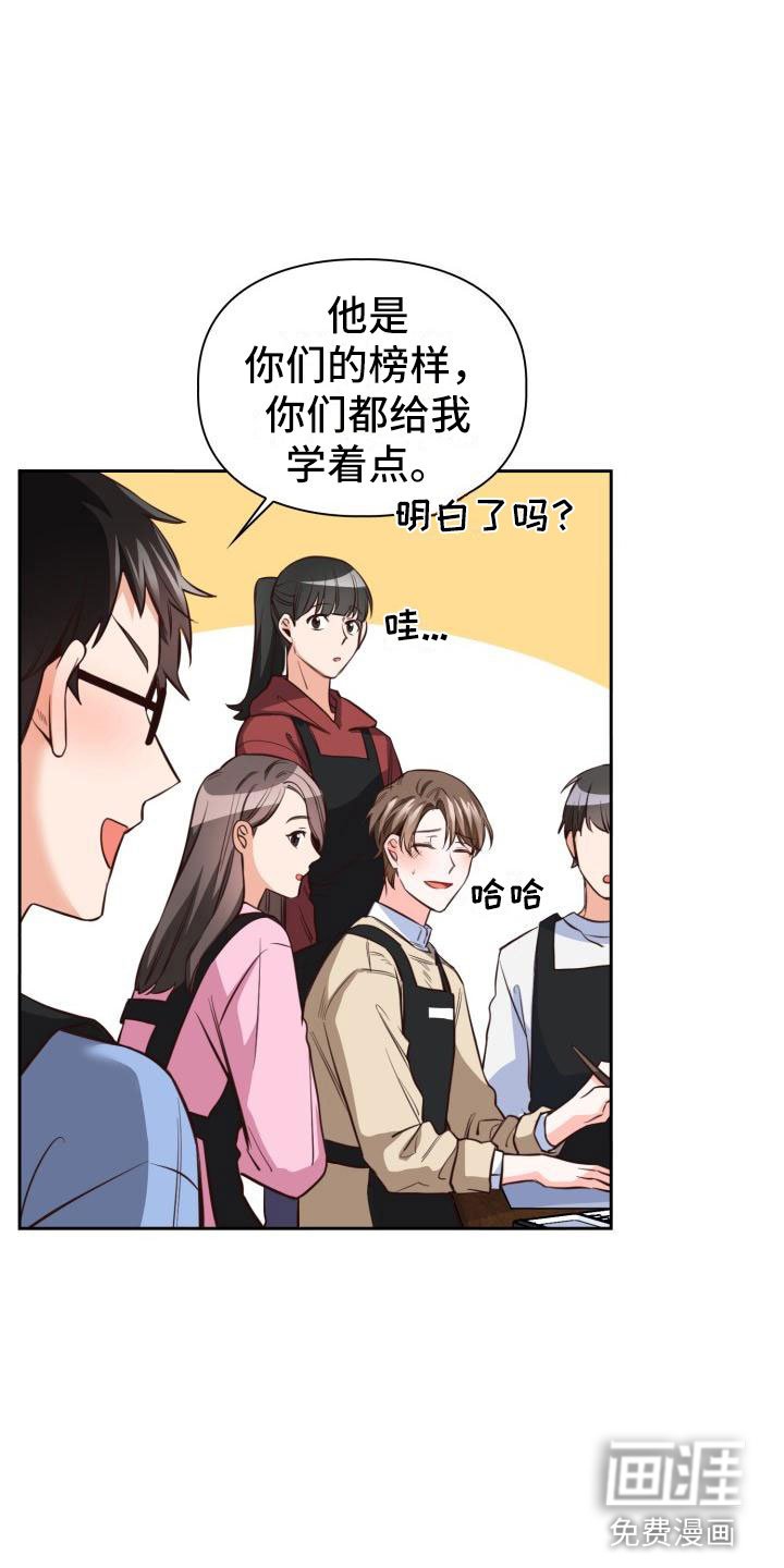第14章：代金券