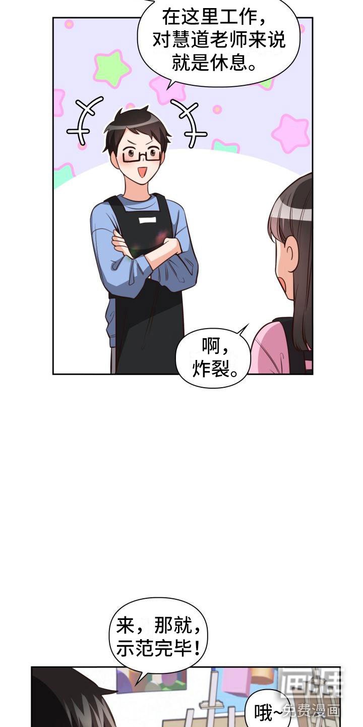 第14章：代金券