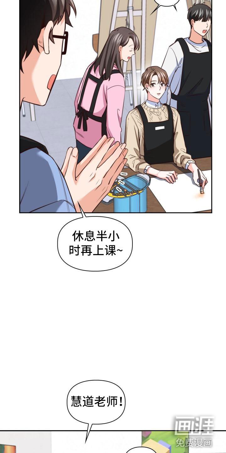 第14章：代金券