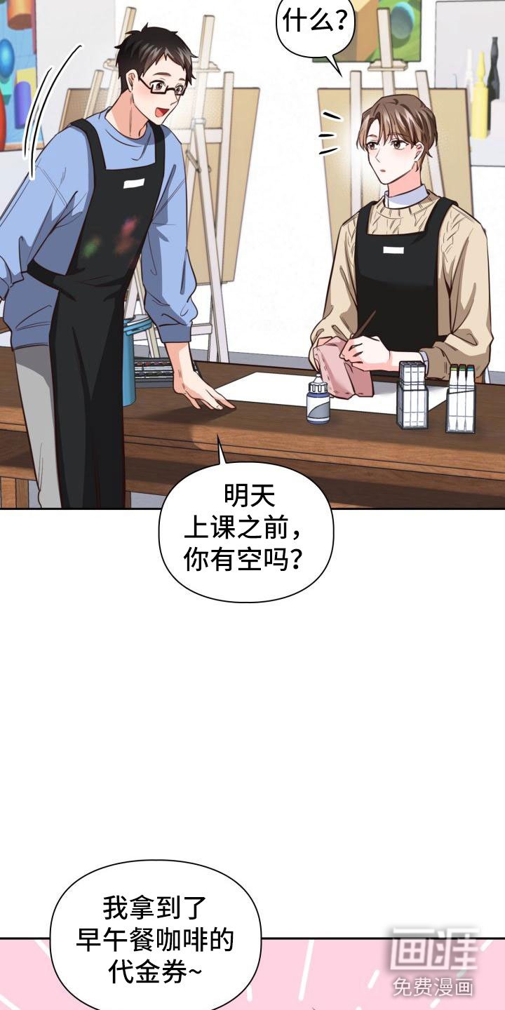 第14章：代金券