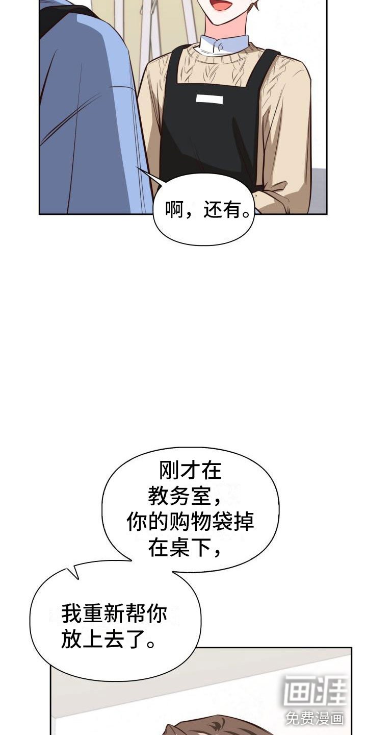 第14章：代金券