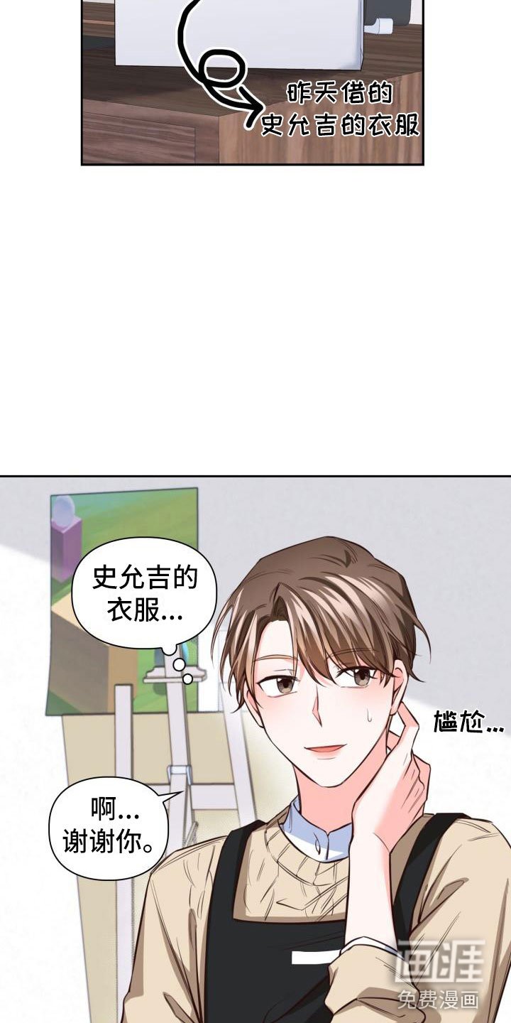第14章：代金券