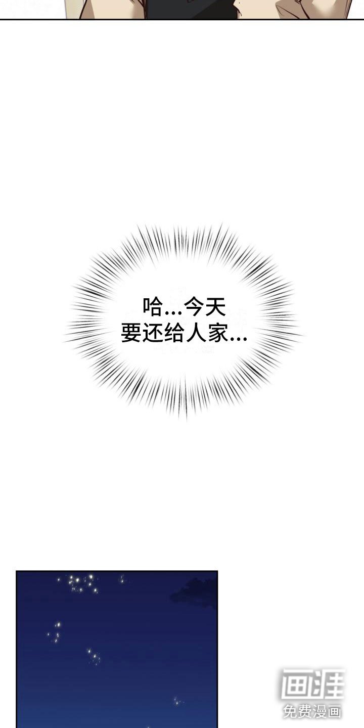 第14章：代金券