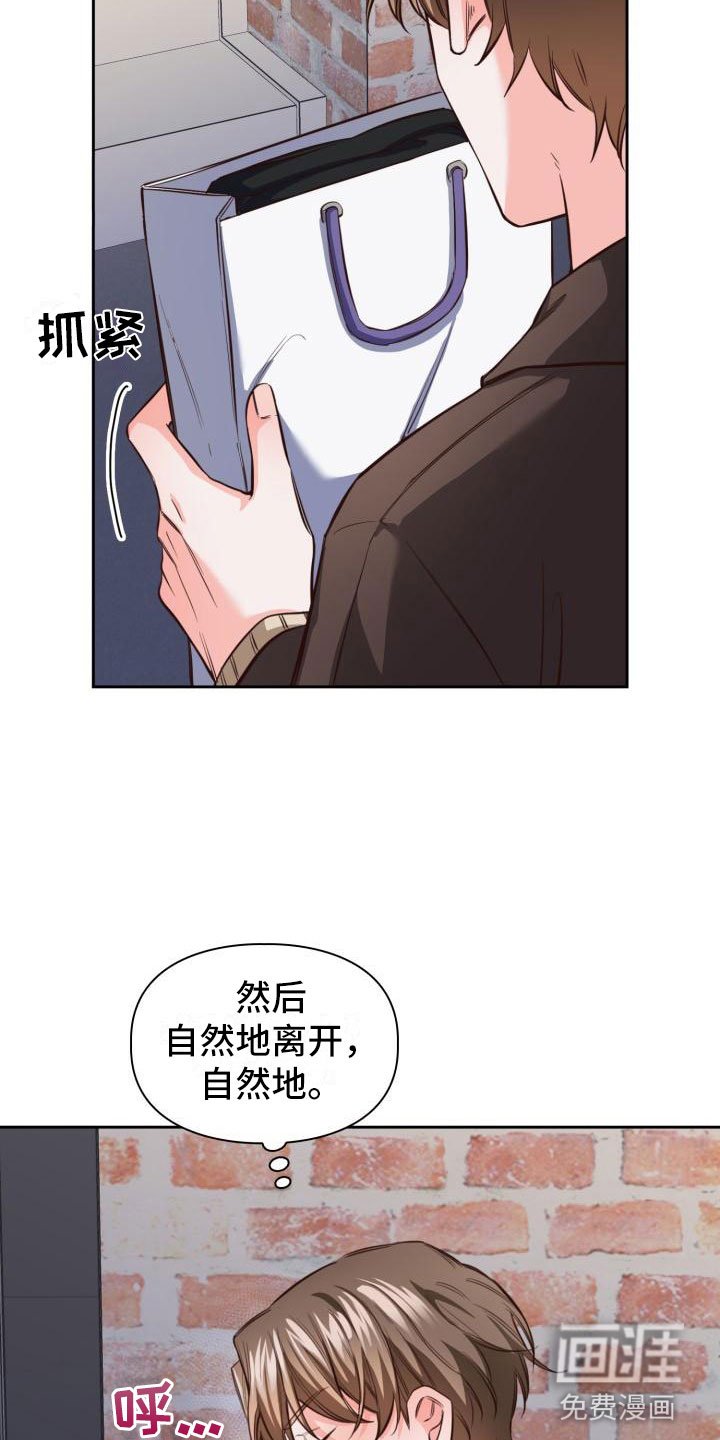 第15章：还衣服