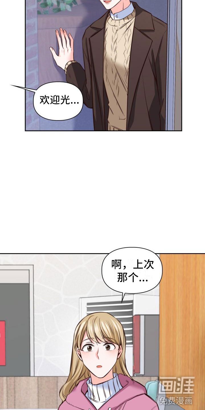 第15章：还衣服
