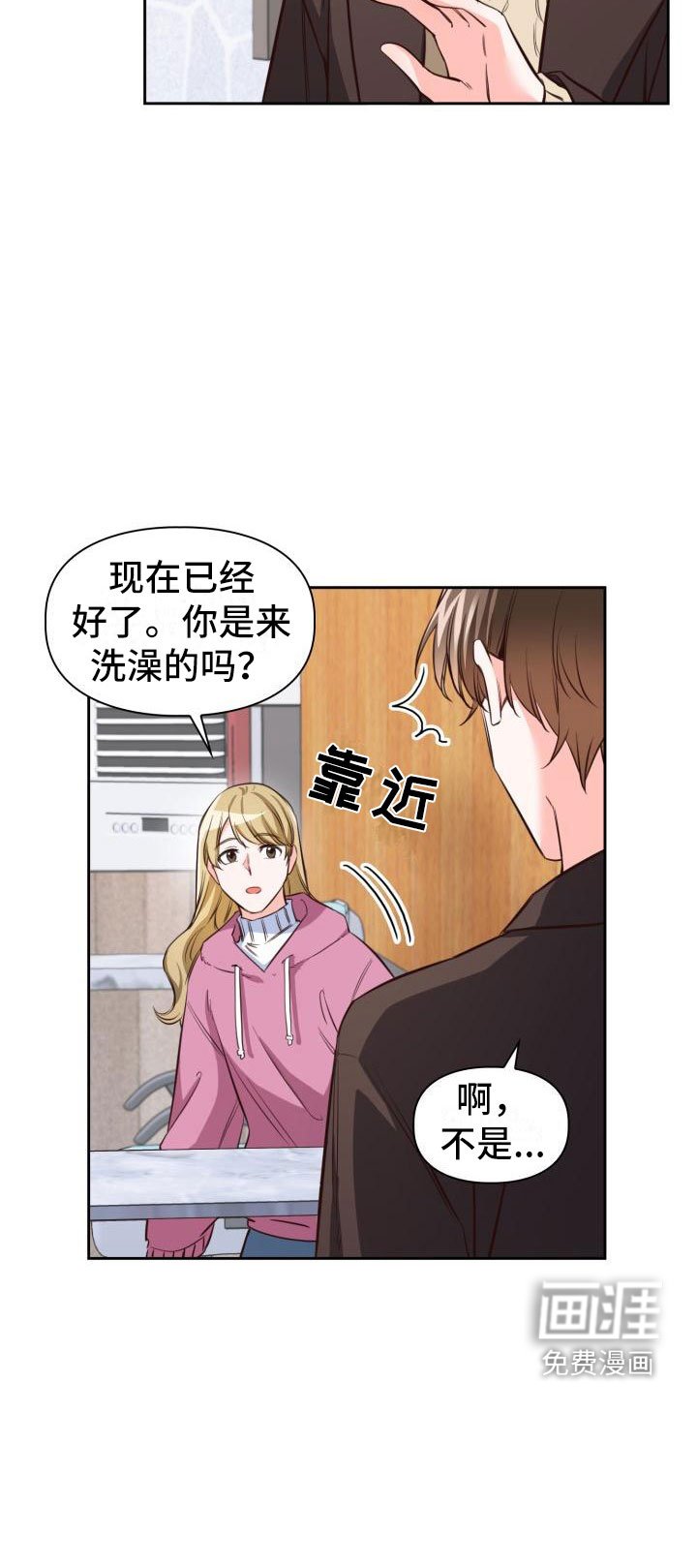第15章：还衣服