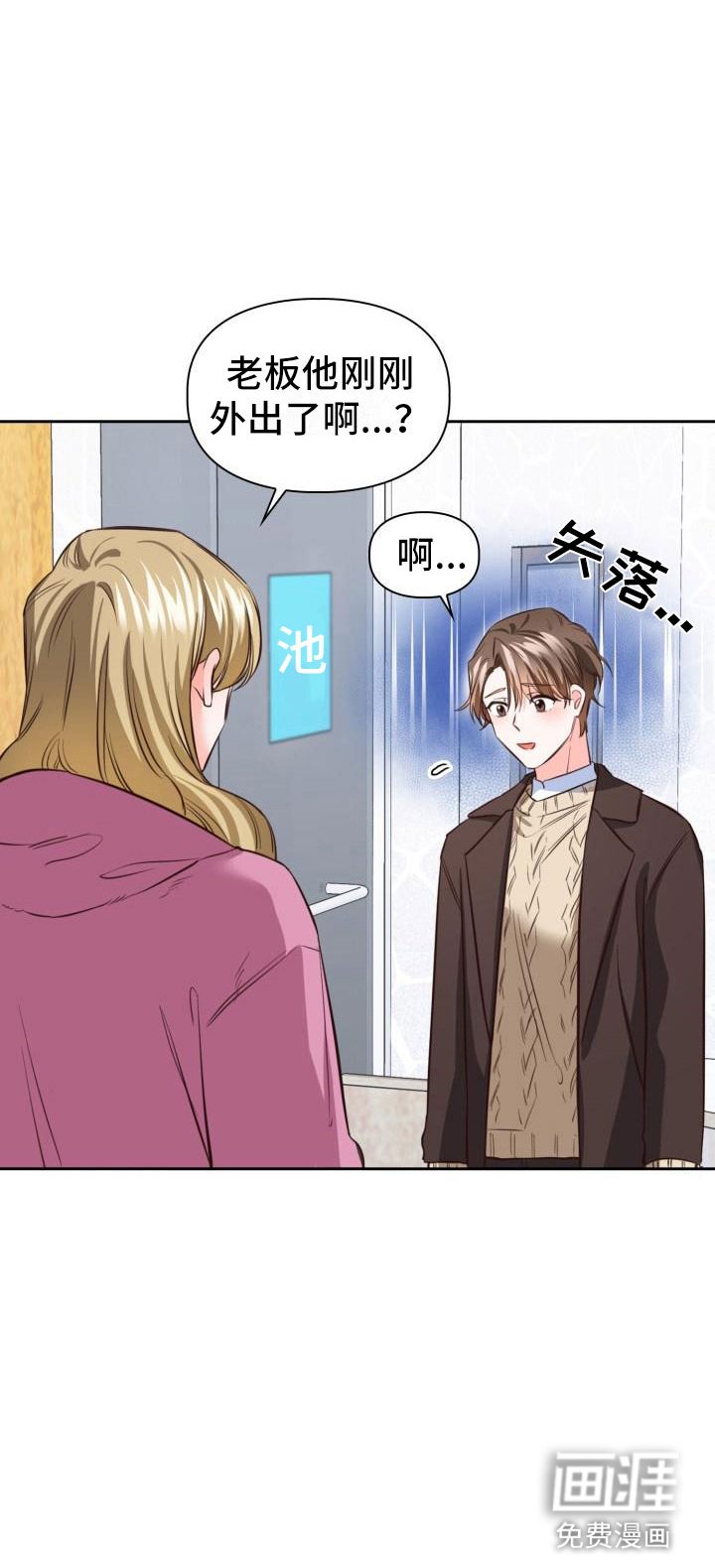第15章：还衣服