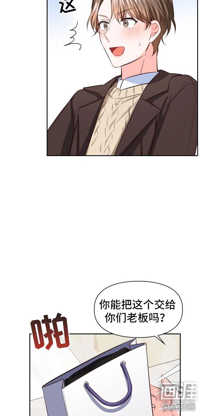 第15章：还衣服