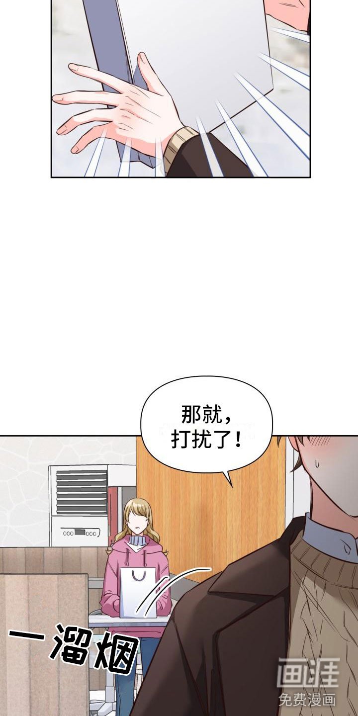 第15章：还衣服