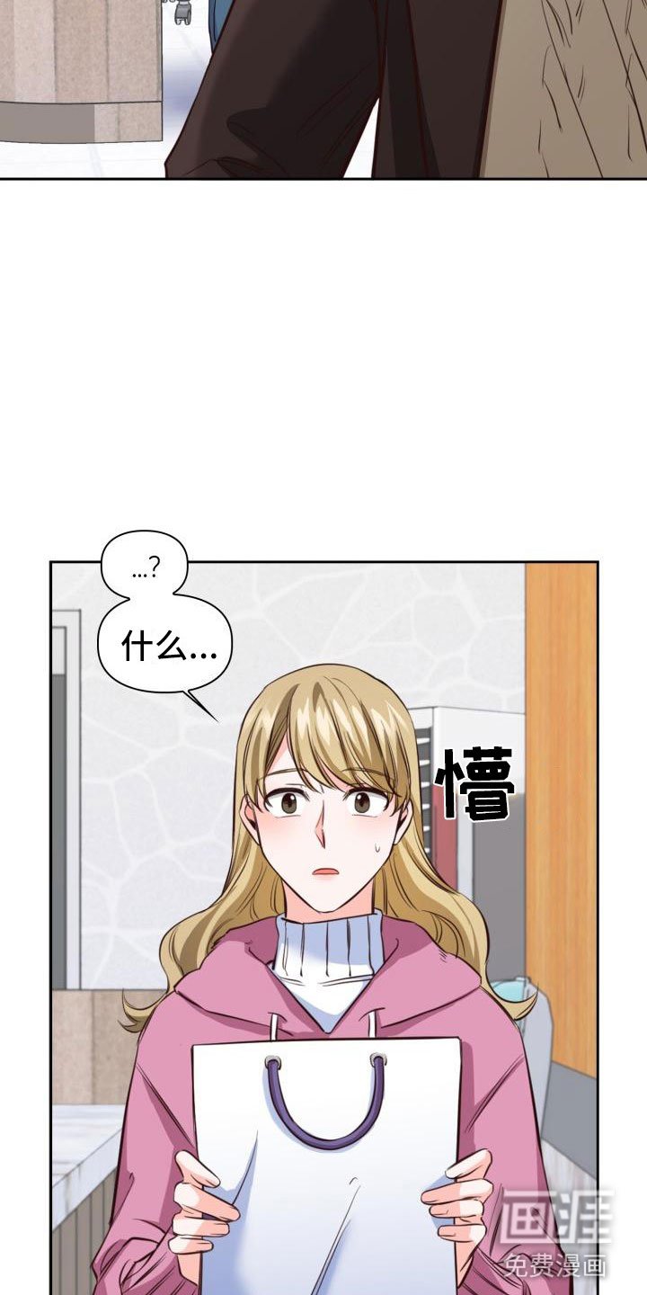 第15章：还衣服