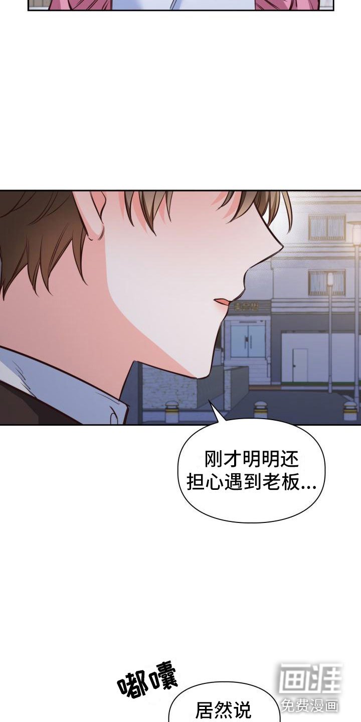 第15章：还衣服