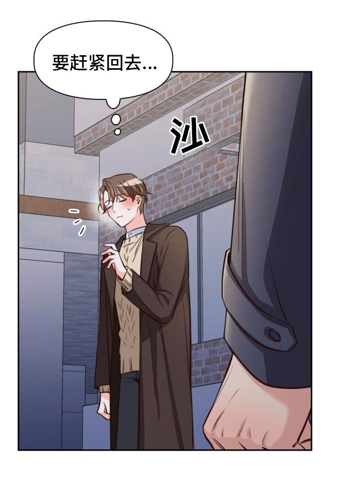 第15章：还衣服