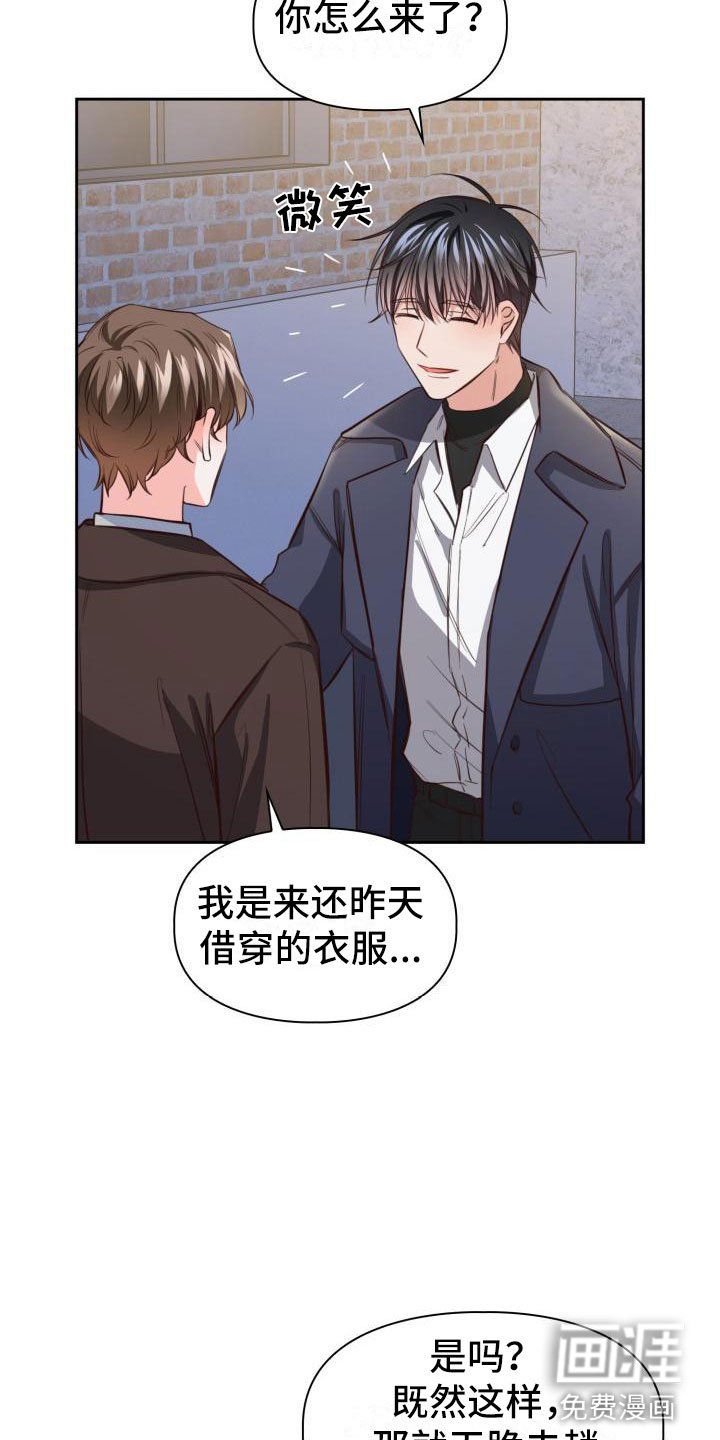 第15章：还衣服