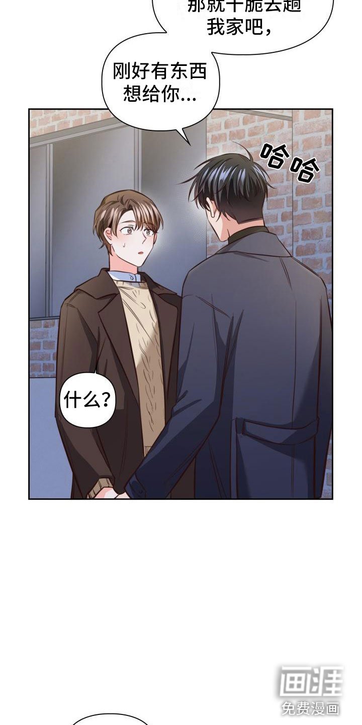 第15章：还衣服