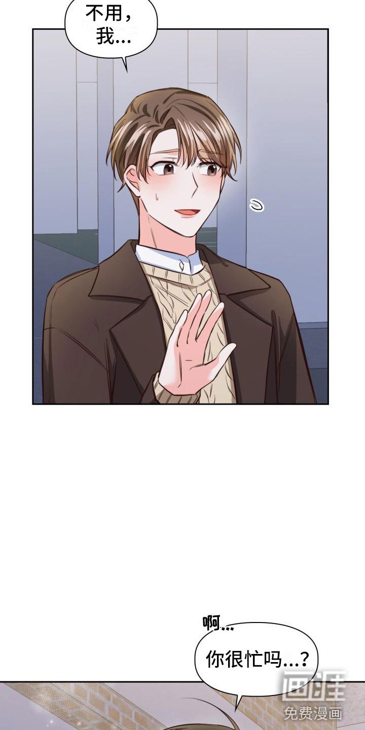 第15章：还衣服