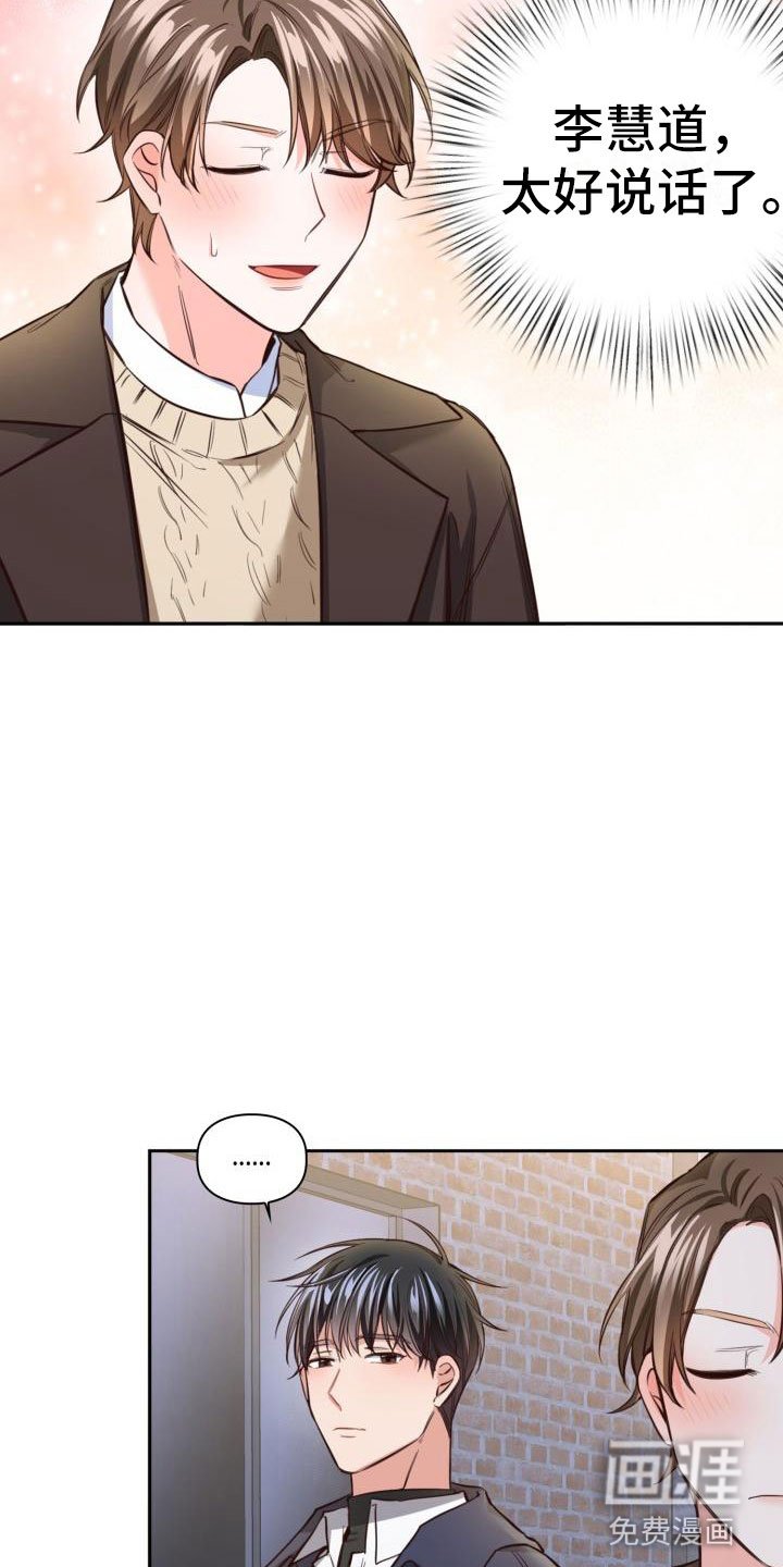 第15章：还衣服