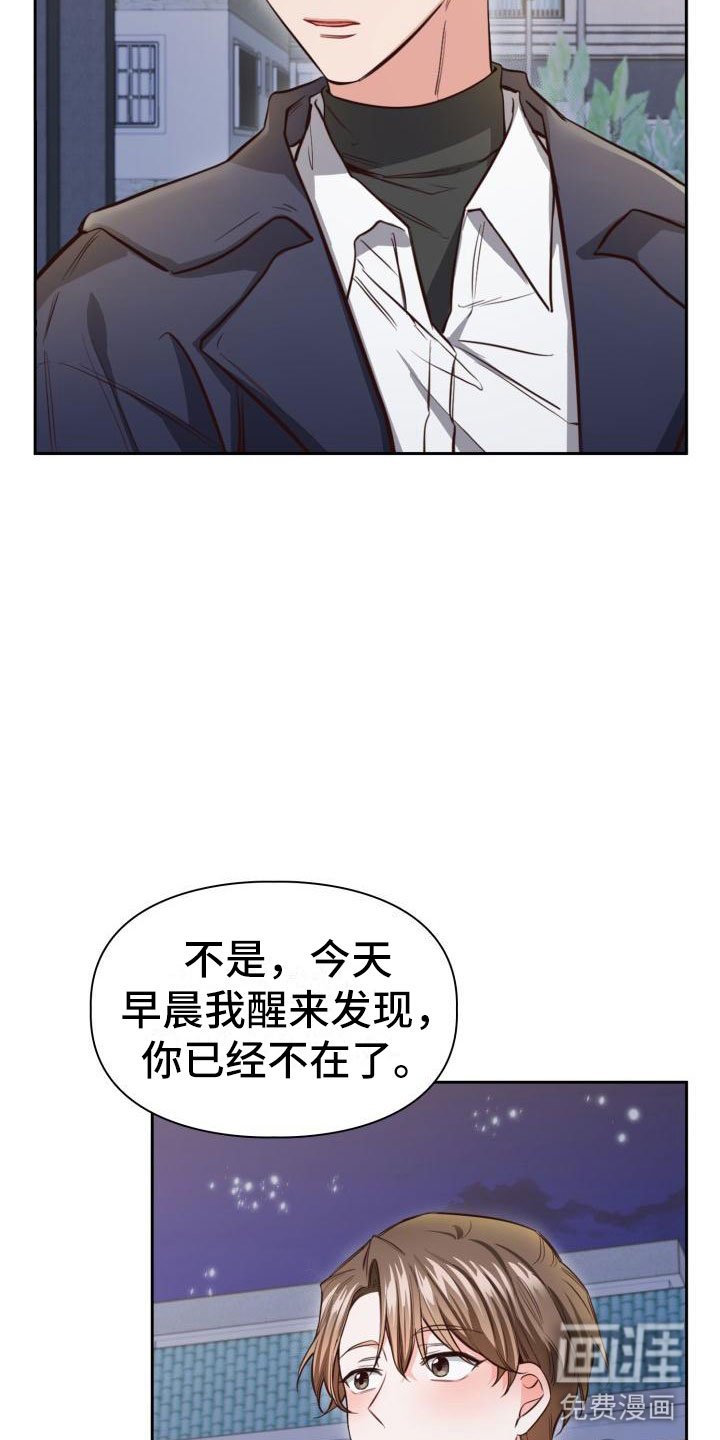 第15章：还衣服