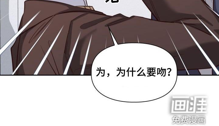 第16章：可以吻你吗