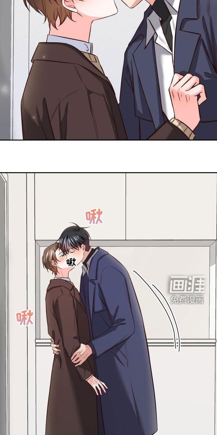 第16章：可以吻你吗